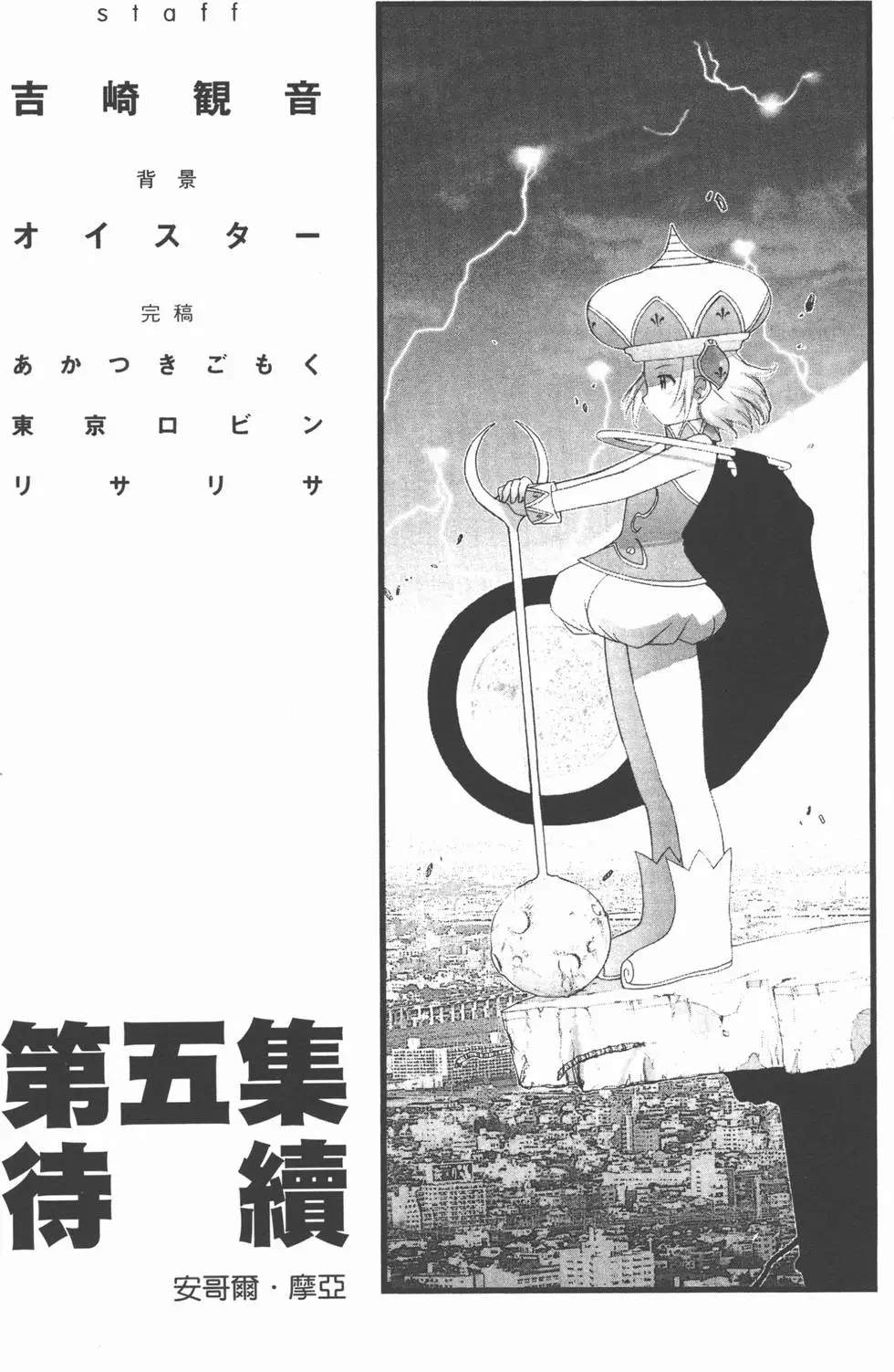 第175页