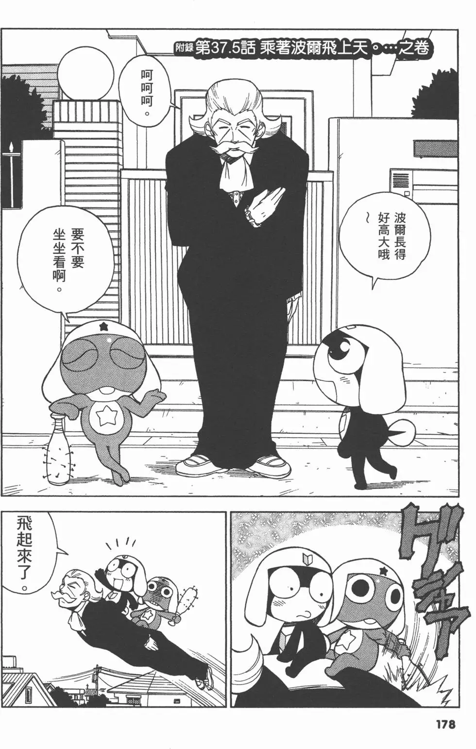 第176页