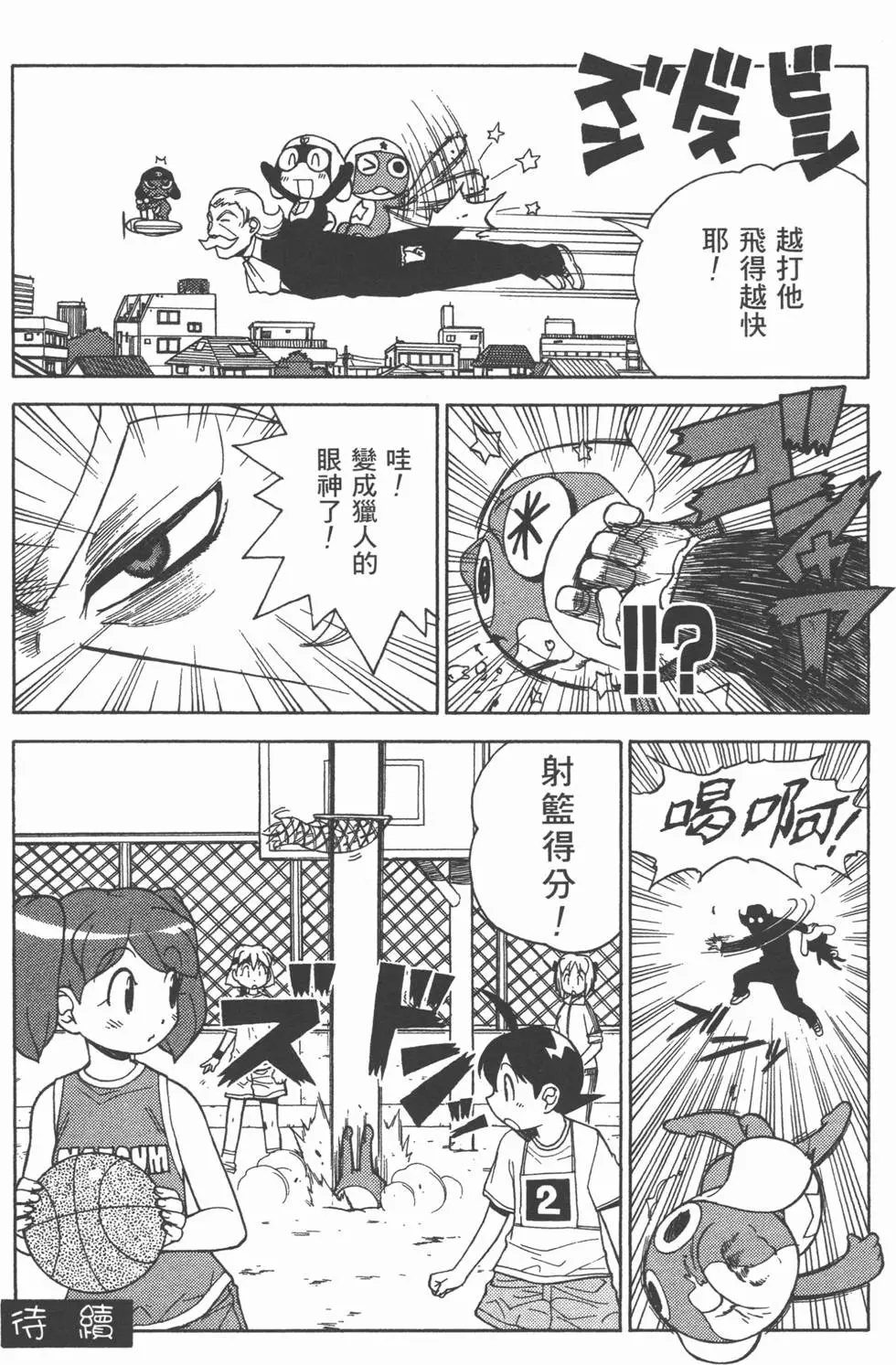第177页