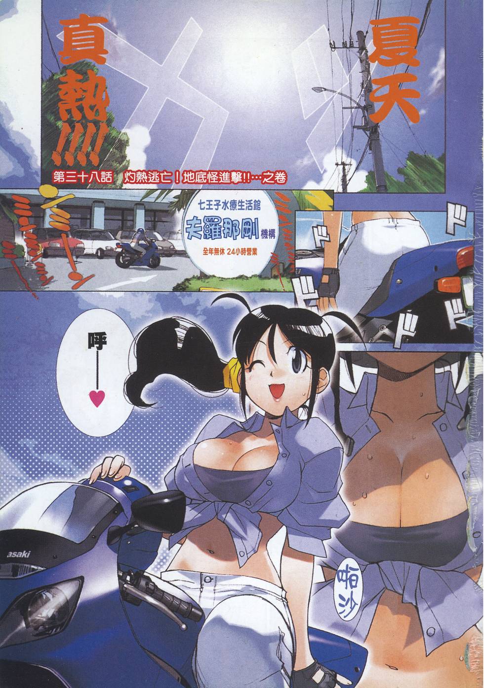 第1页