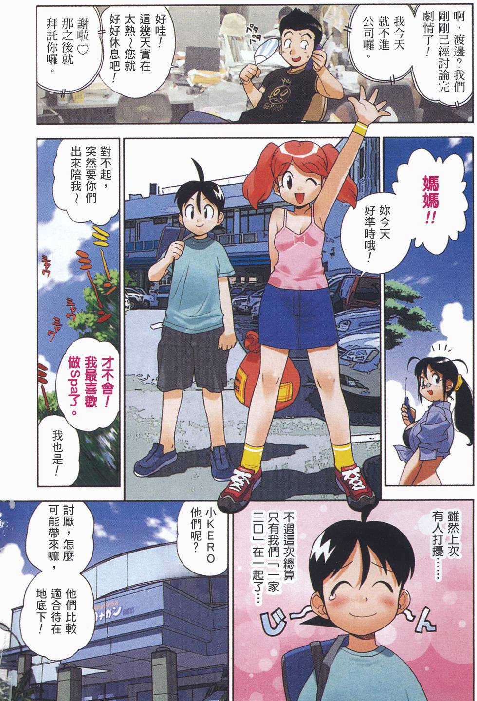 第2页