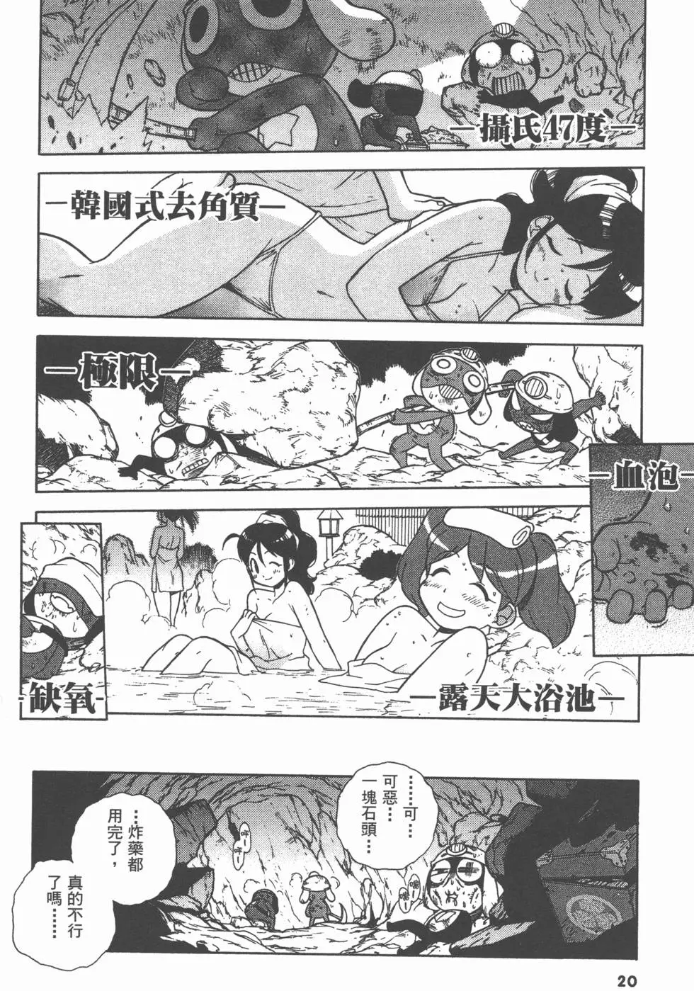 第18页