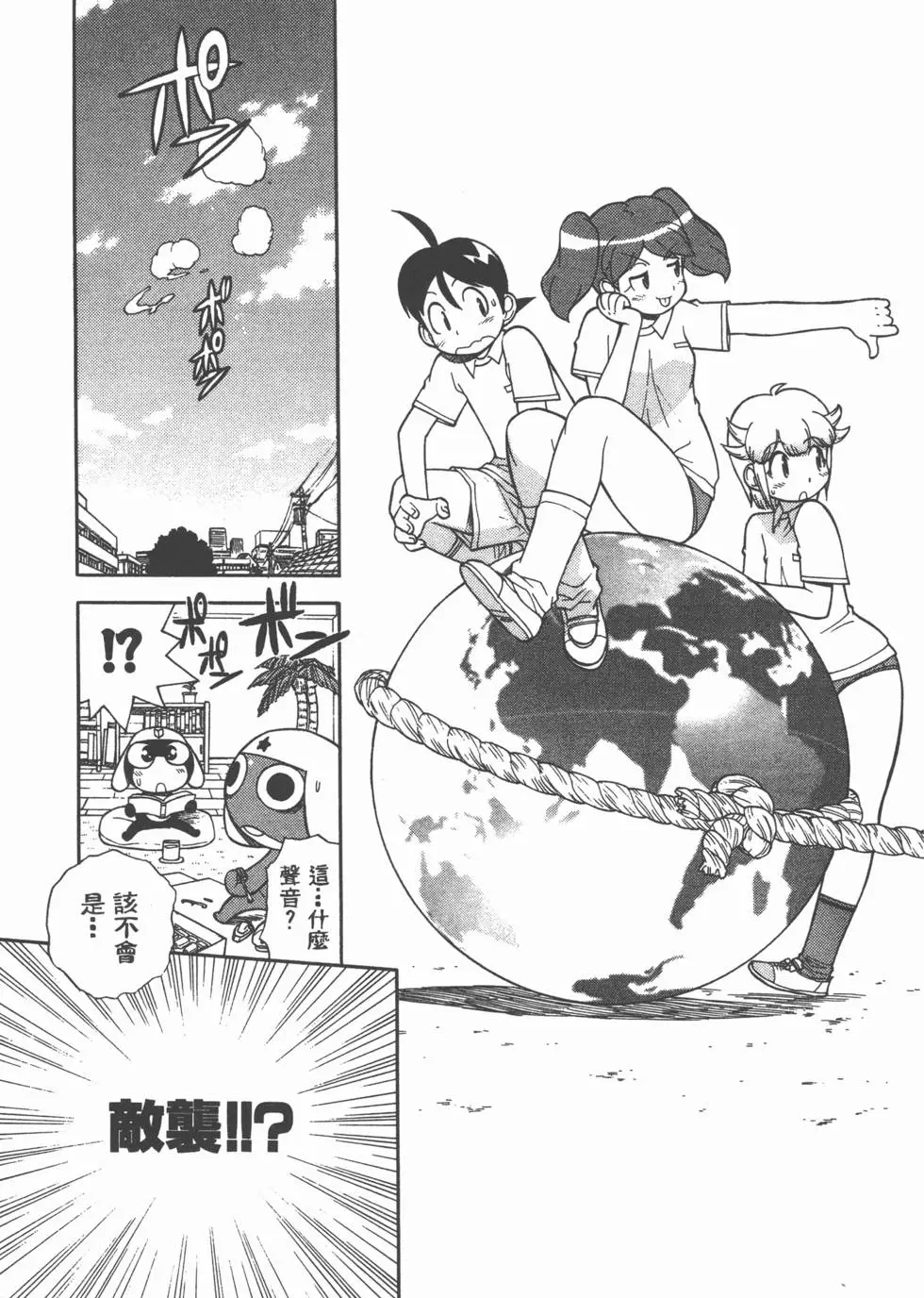 第23页