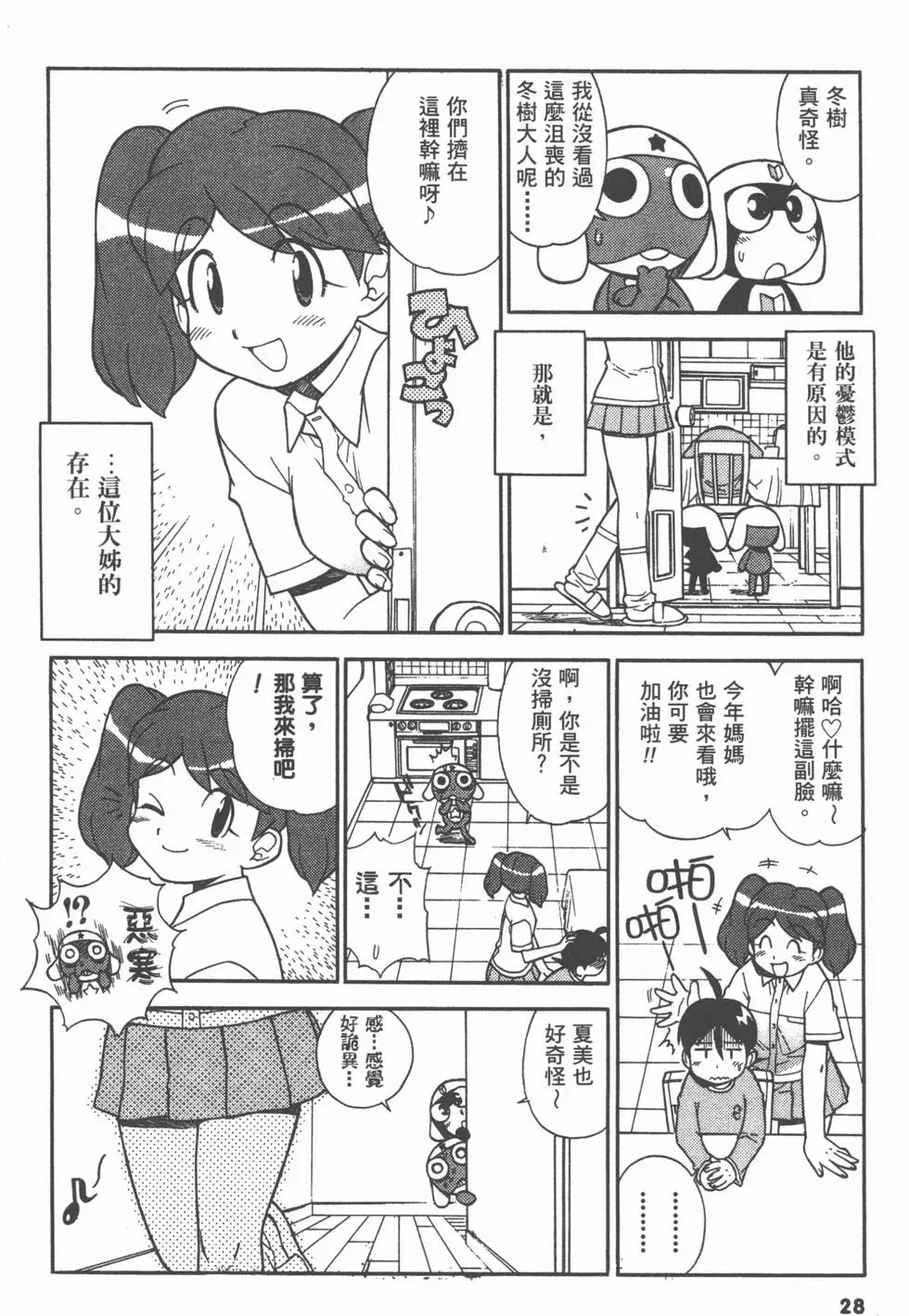 第26页