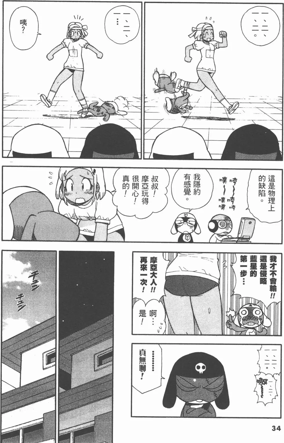 第32页
