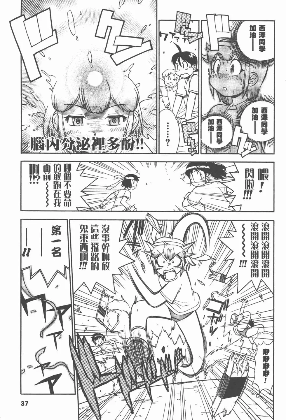 第35页