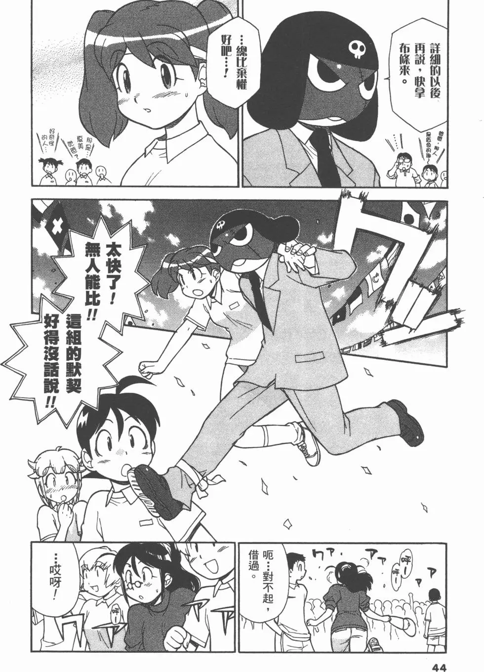 第42页