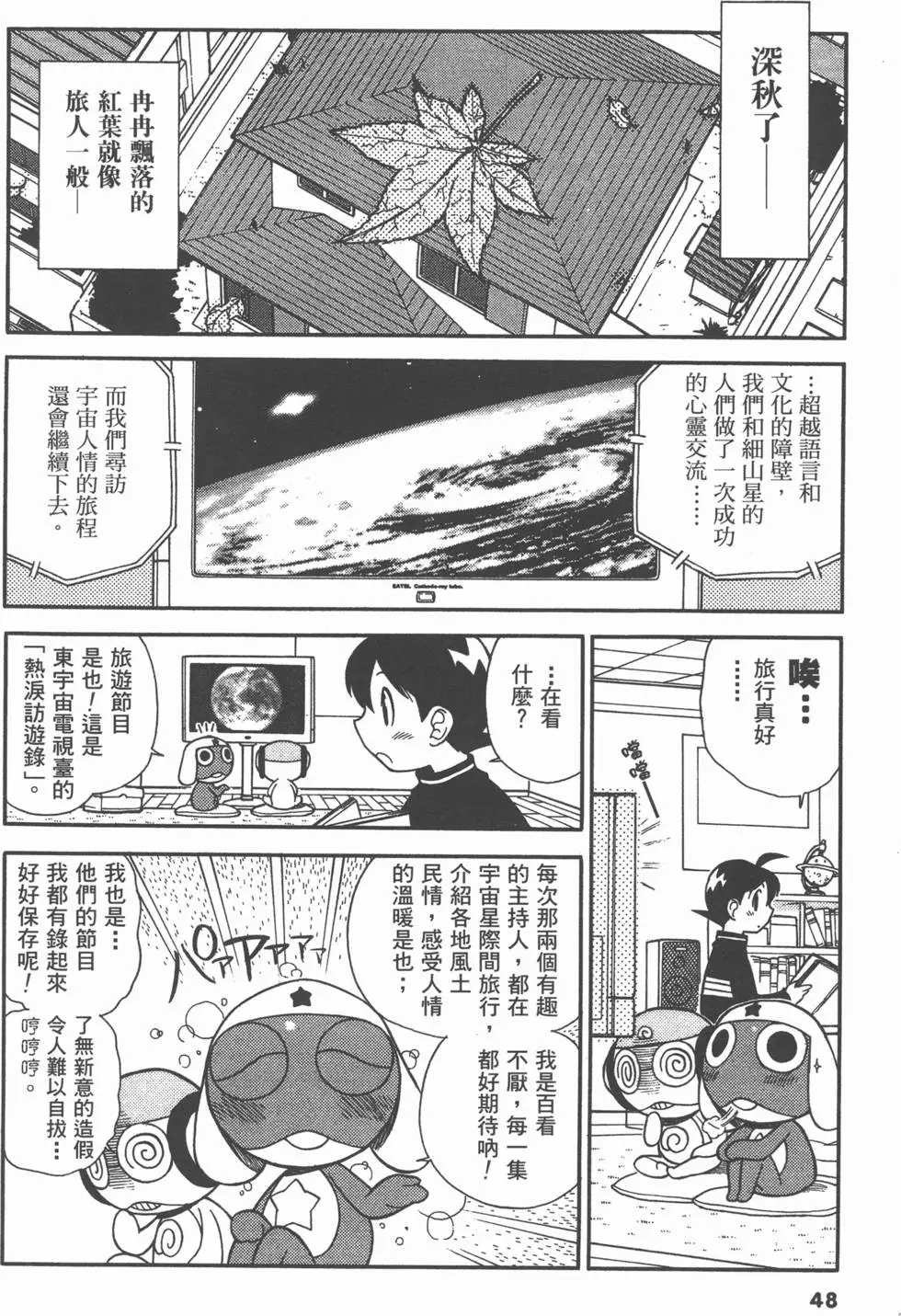 第46页