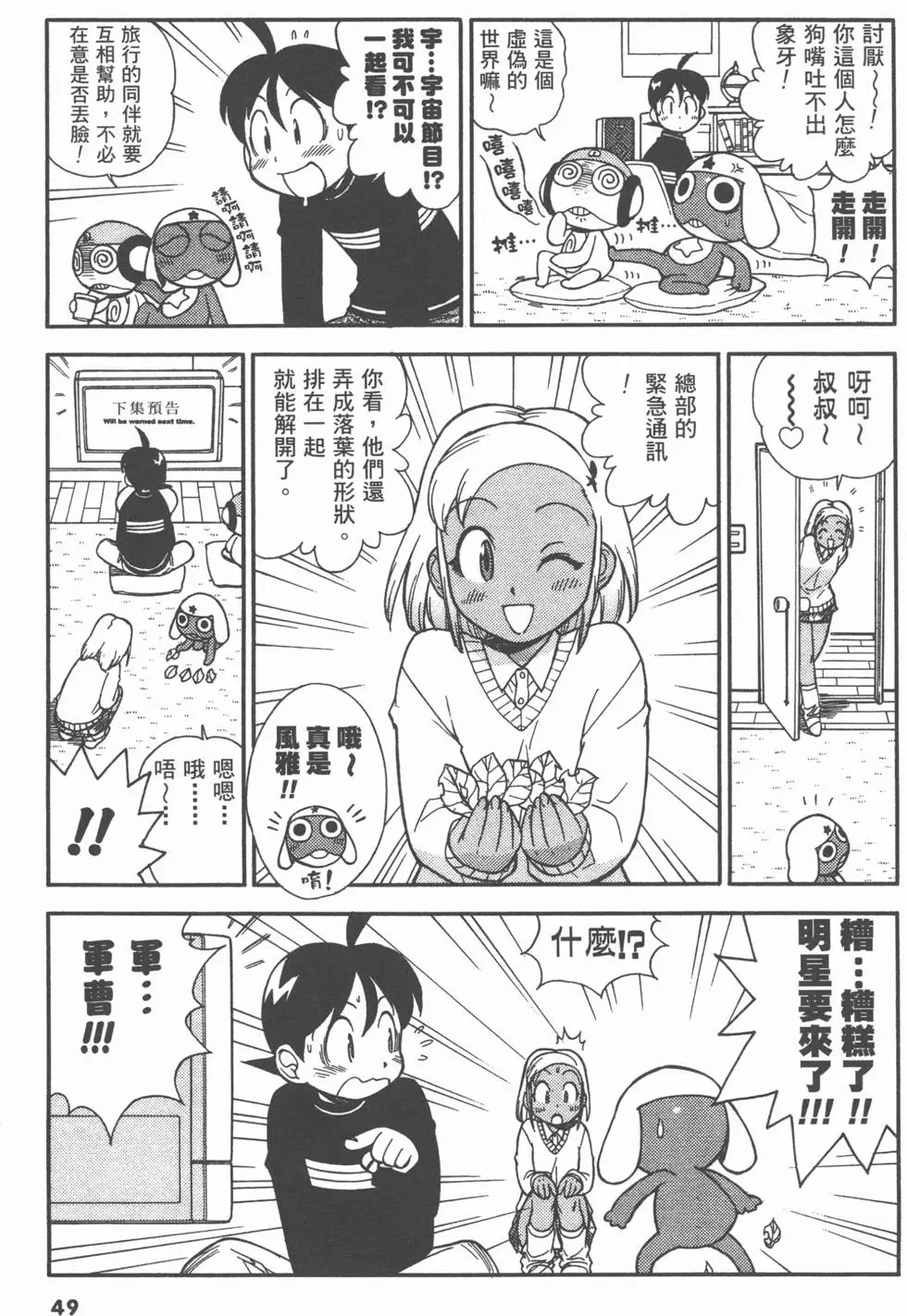 第47页