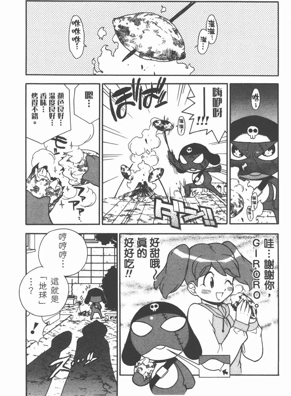 第49页