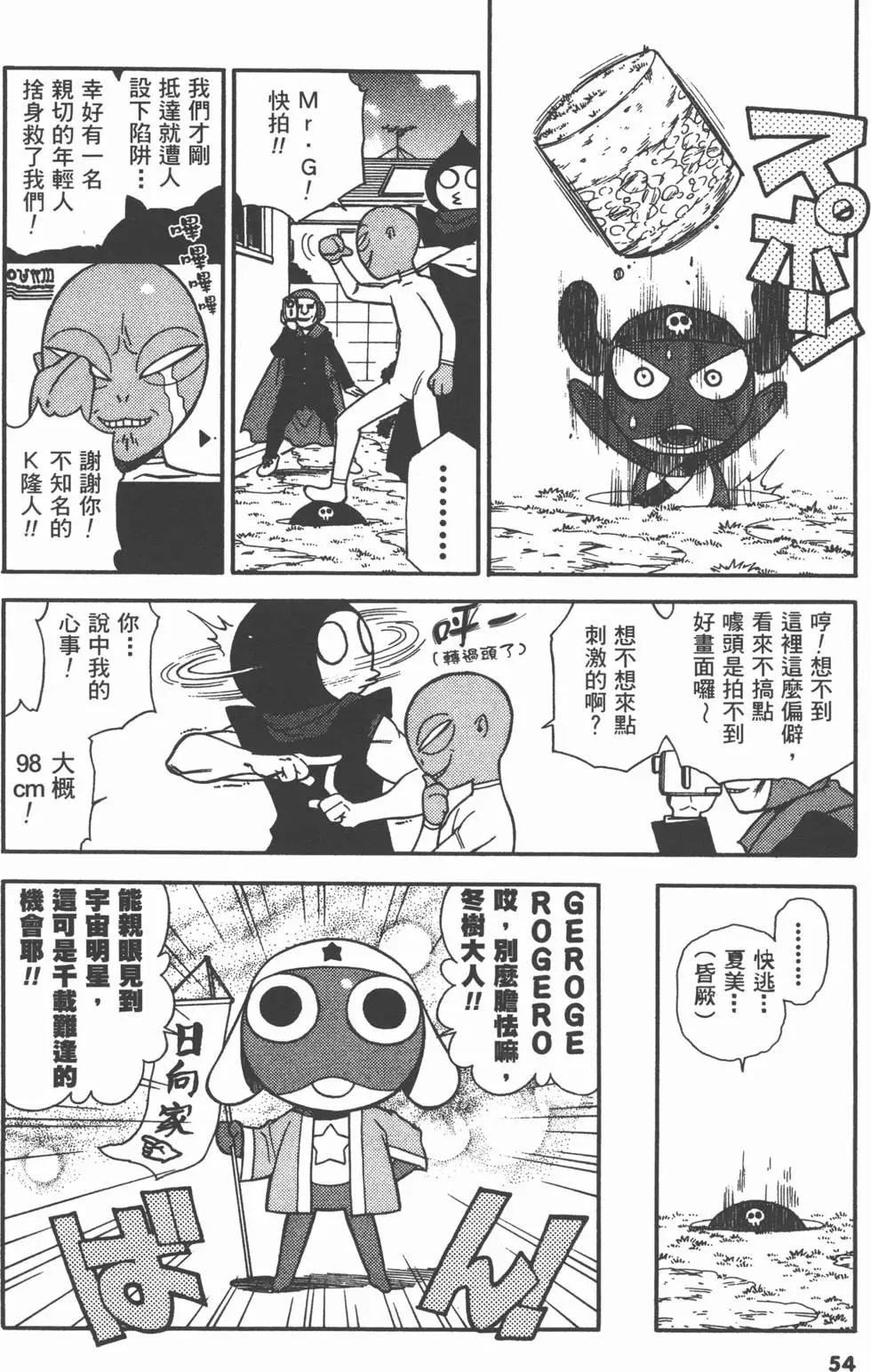 第52页