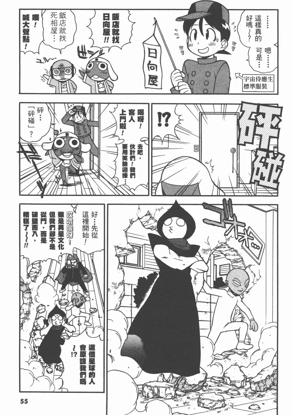第53页