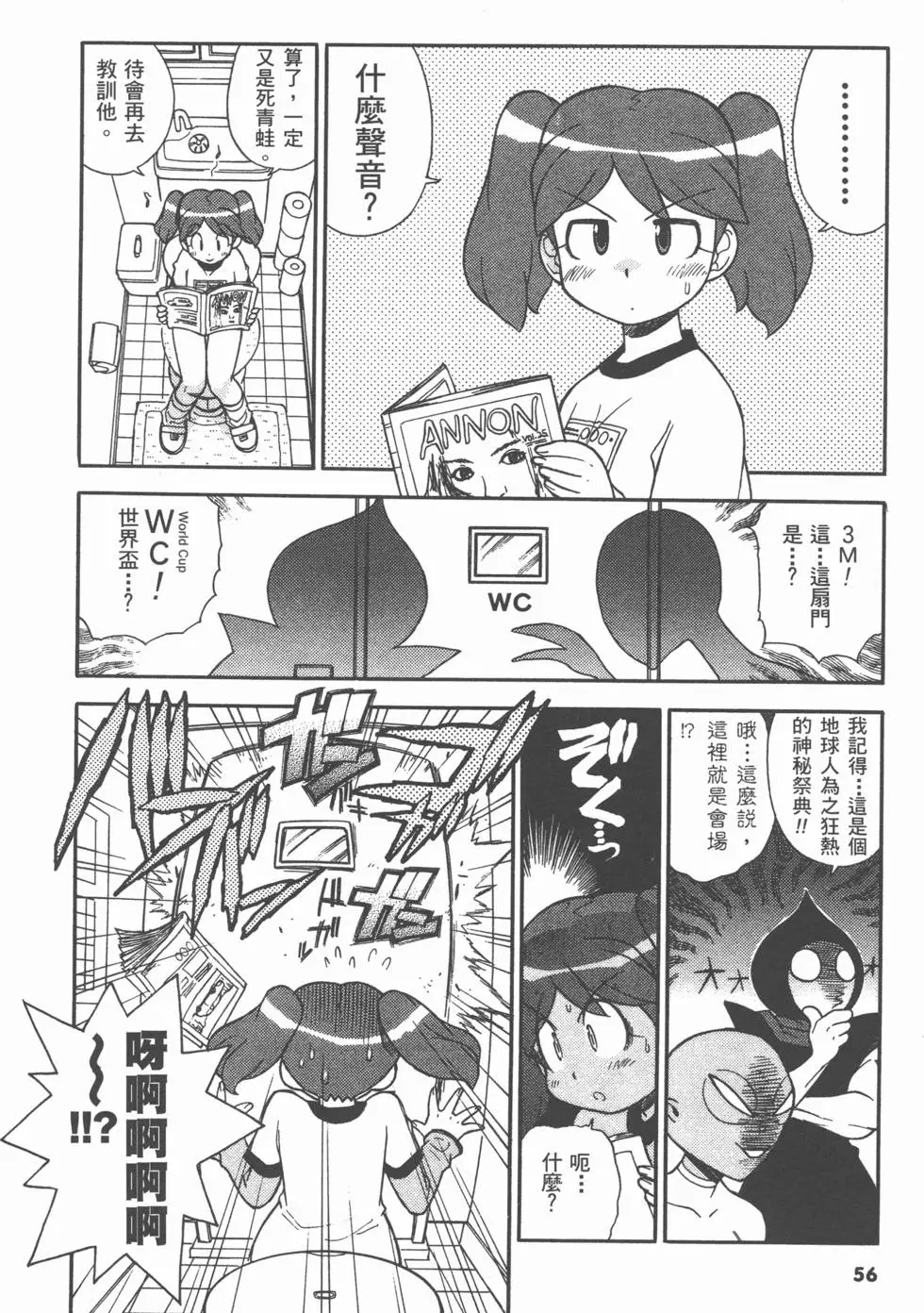 第54页