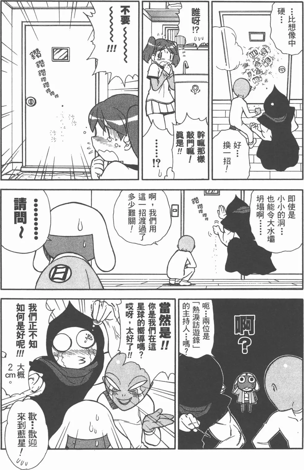 第55页