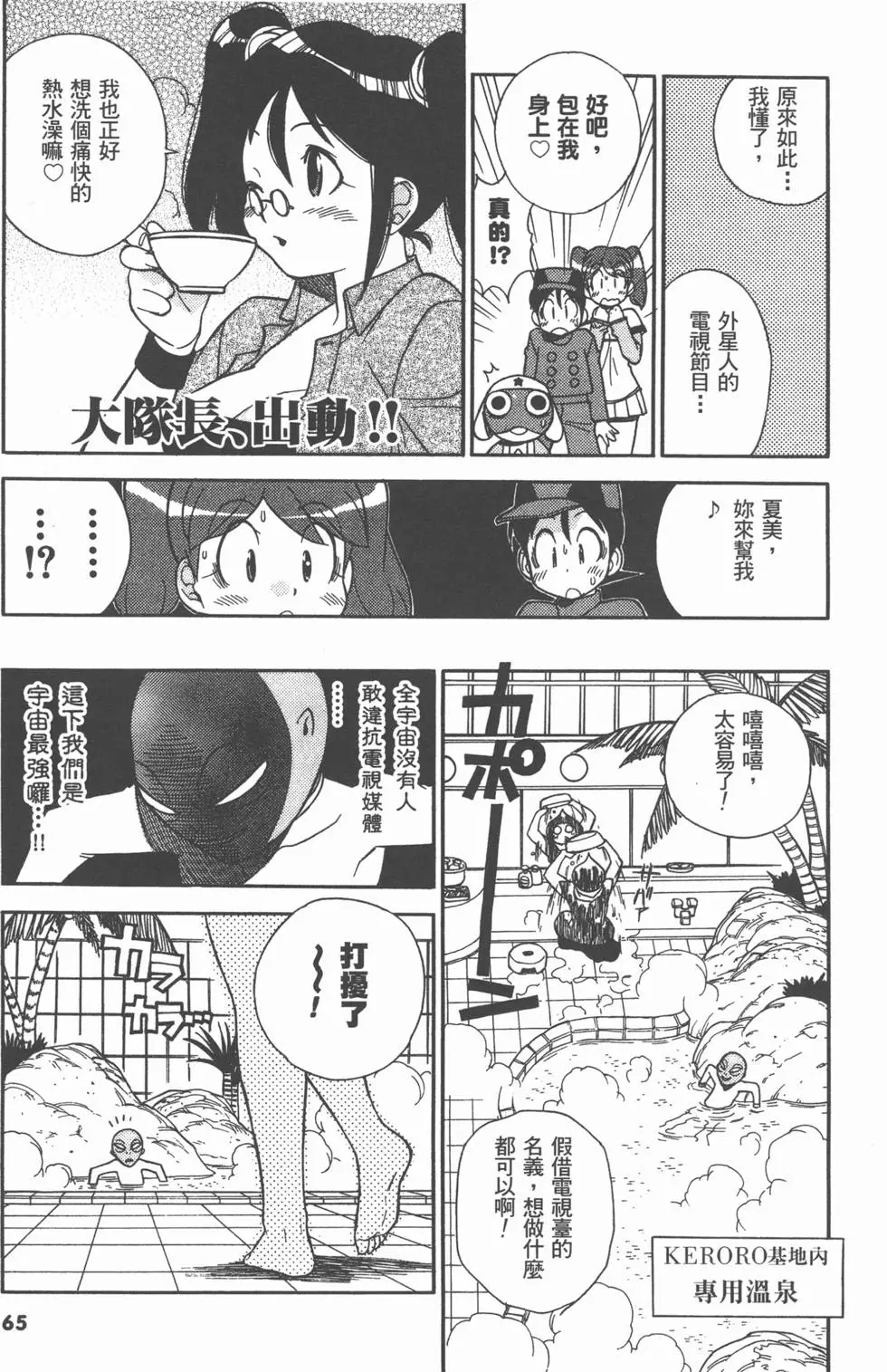 第63页