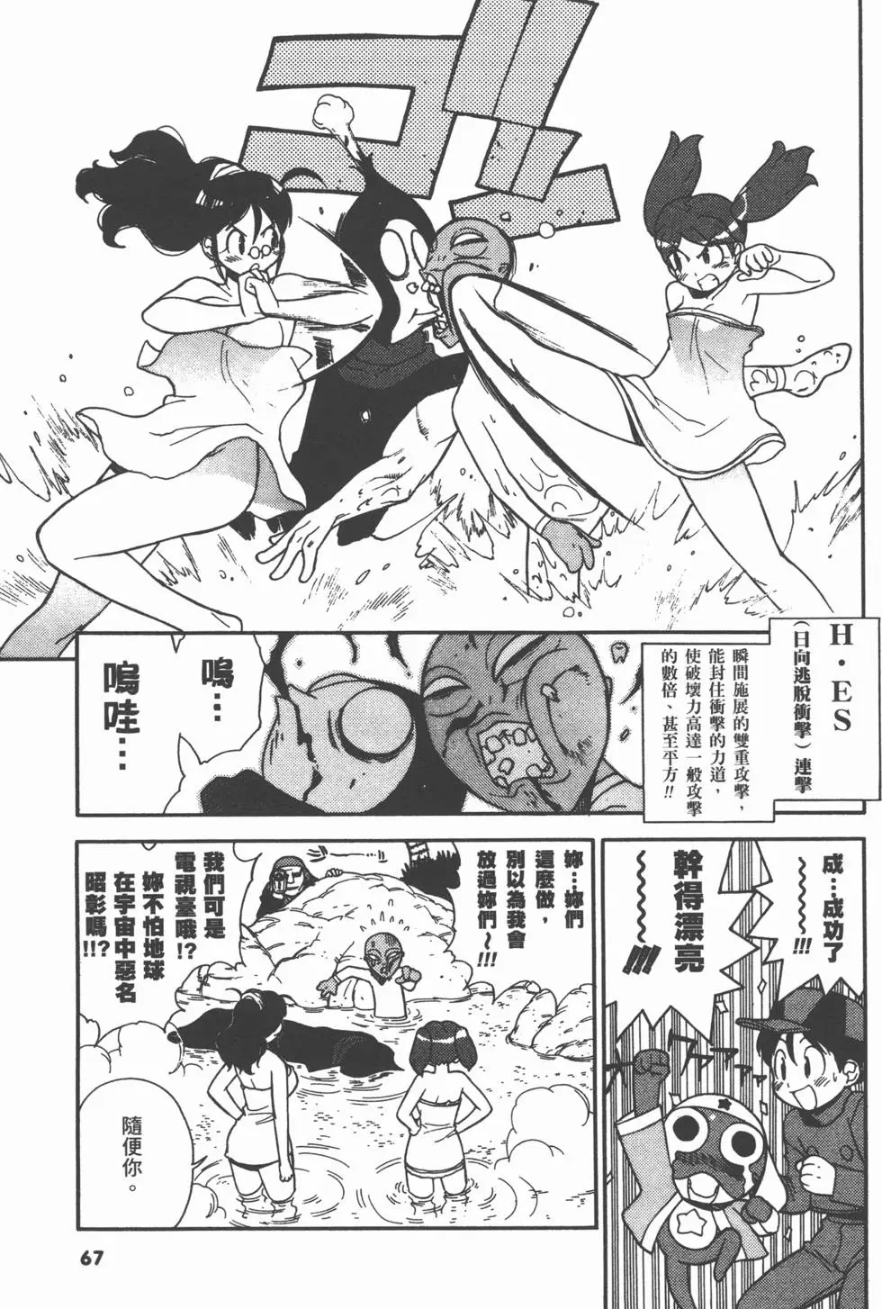 第65页