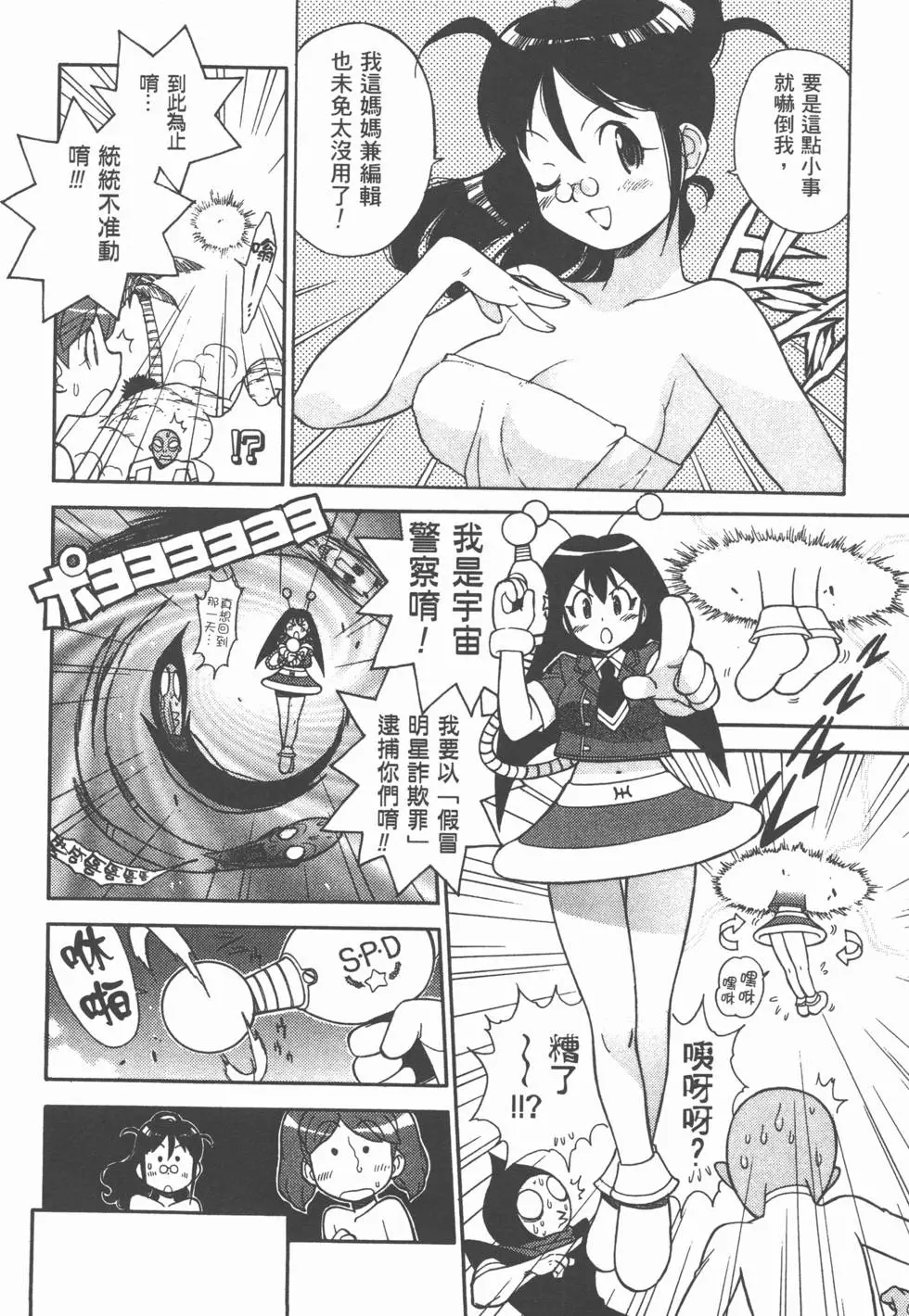 第66页