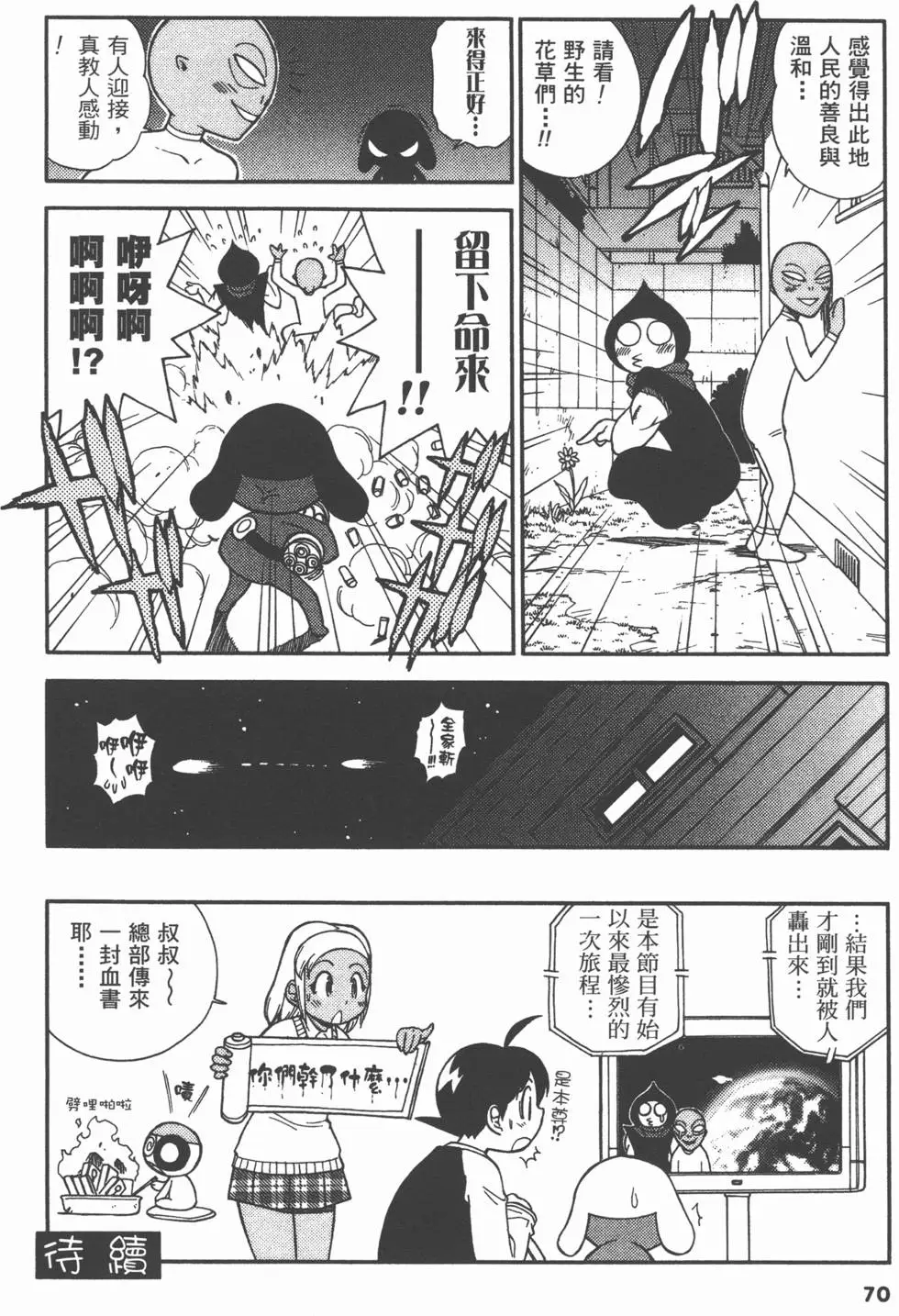 第68页