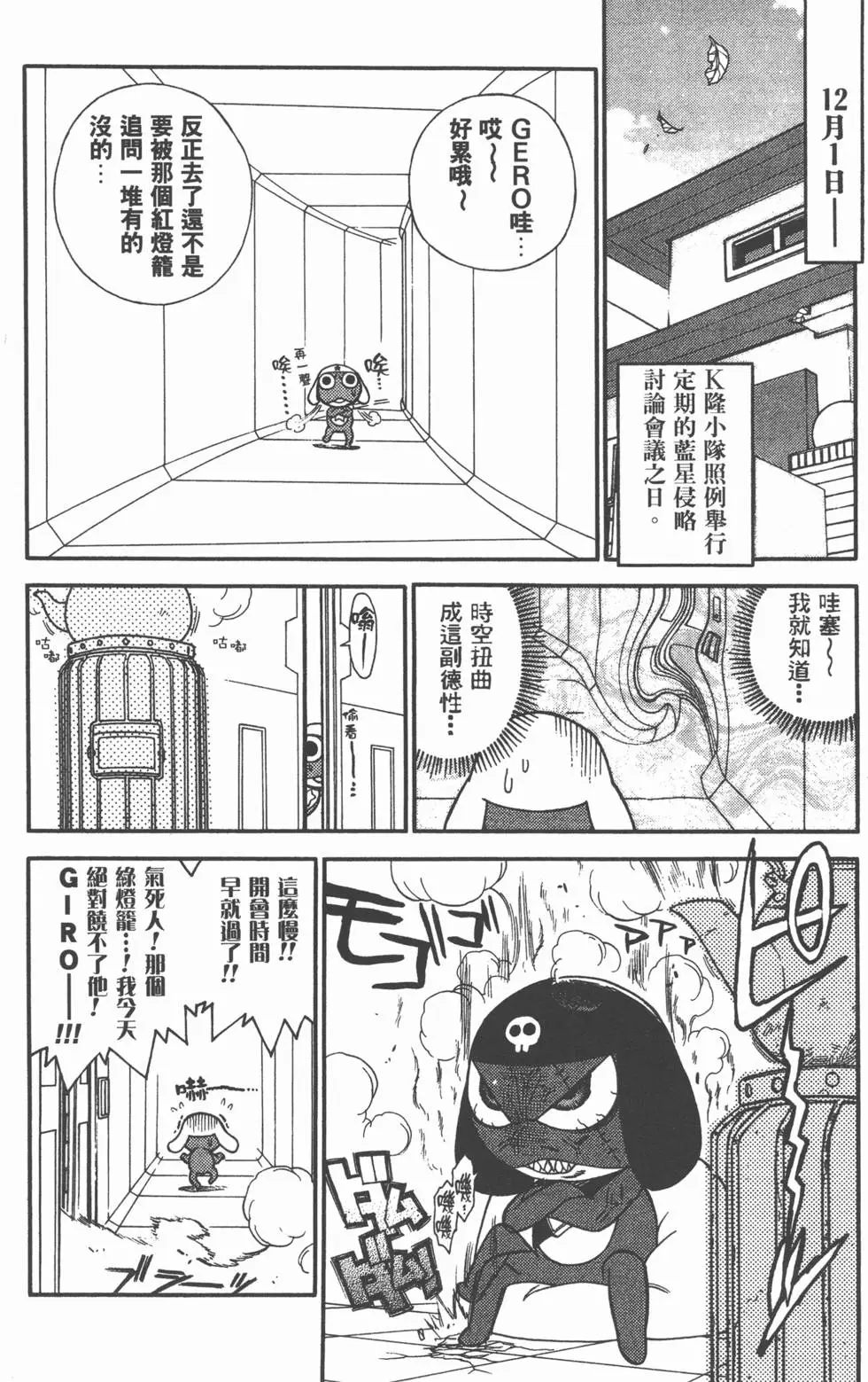 第70页