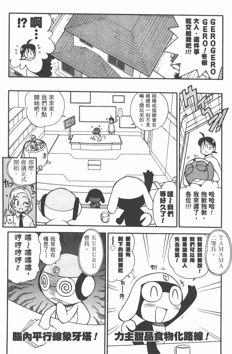 第72页