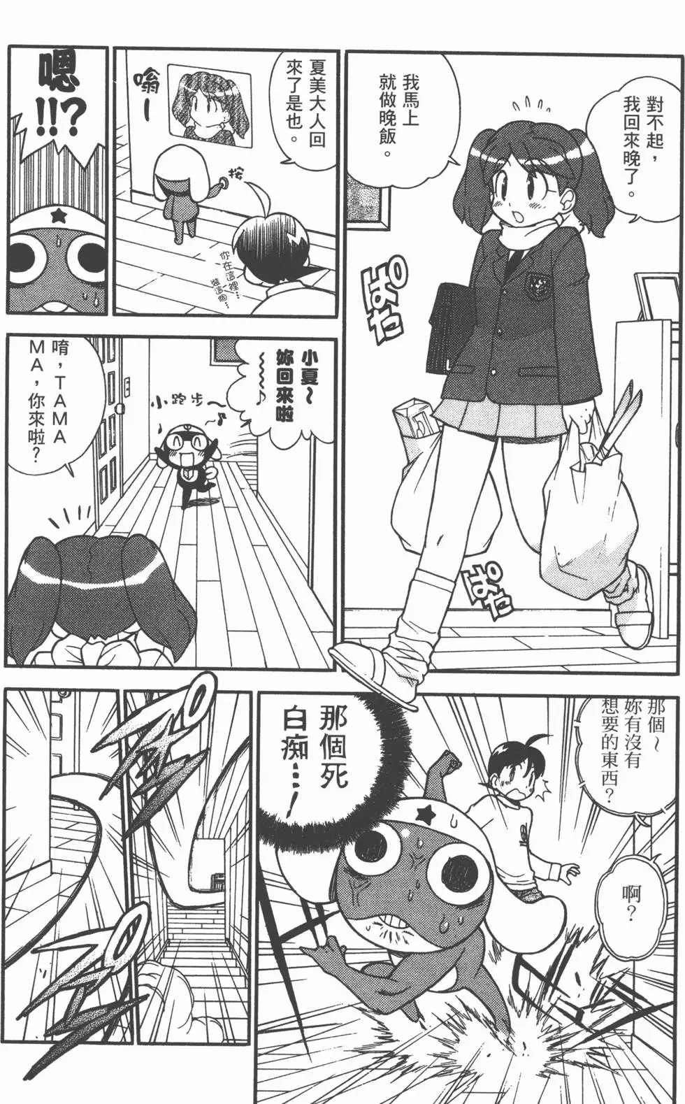 第76页