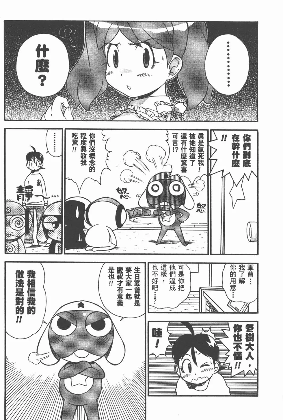 第79页