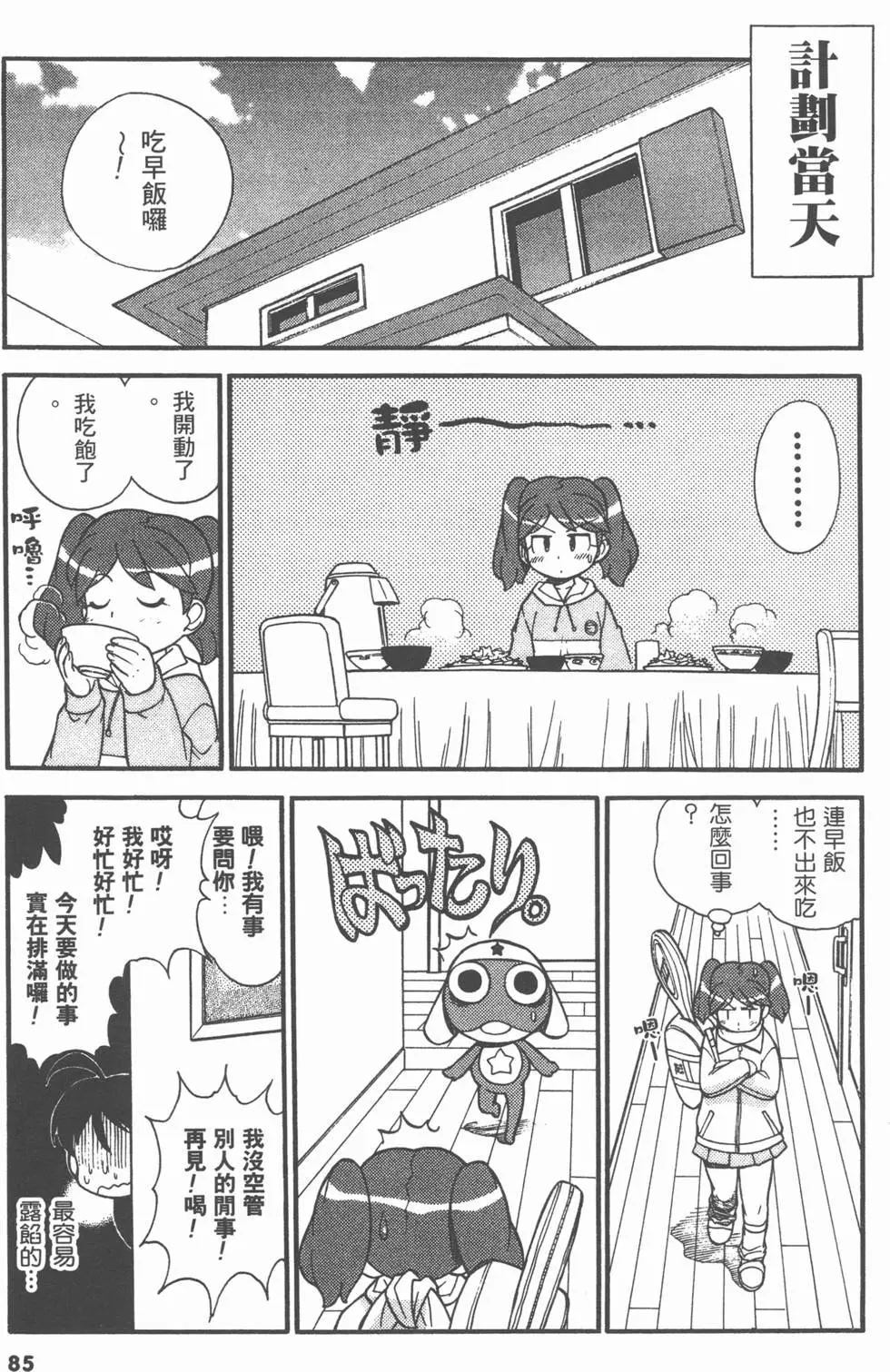 第83页