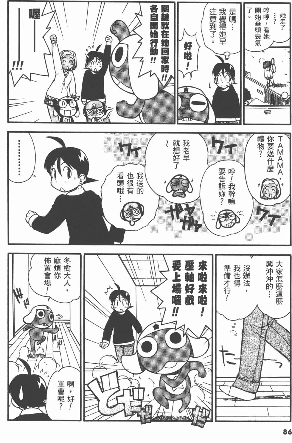 第84页