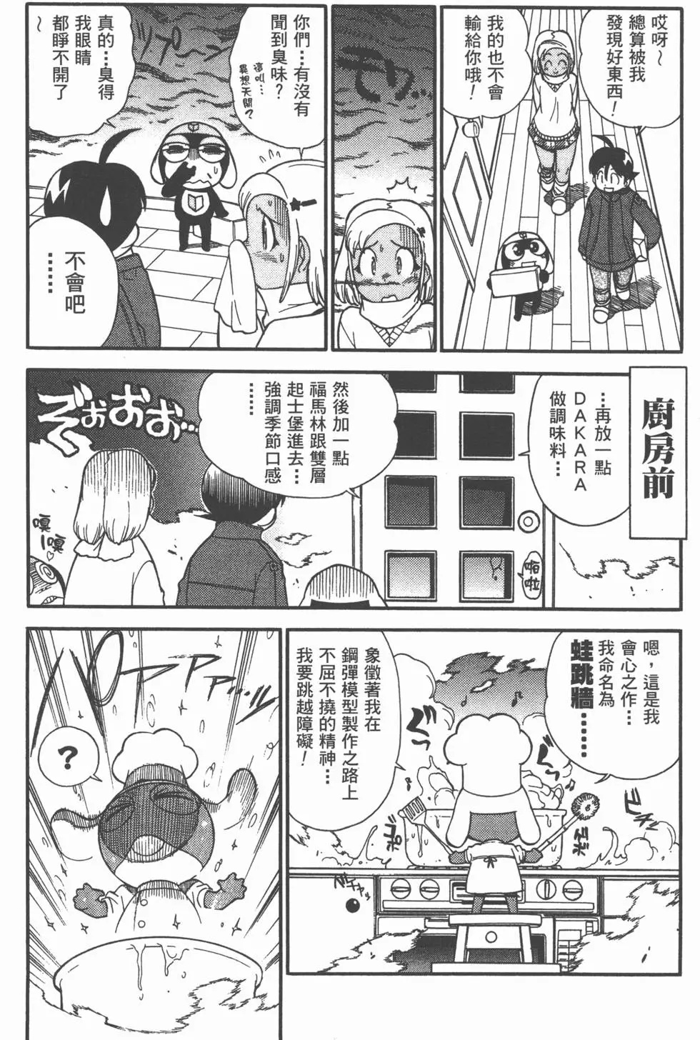 第87页