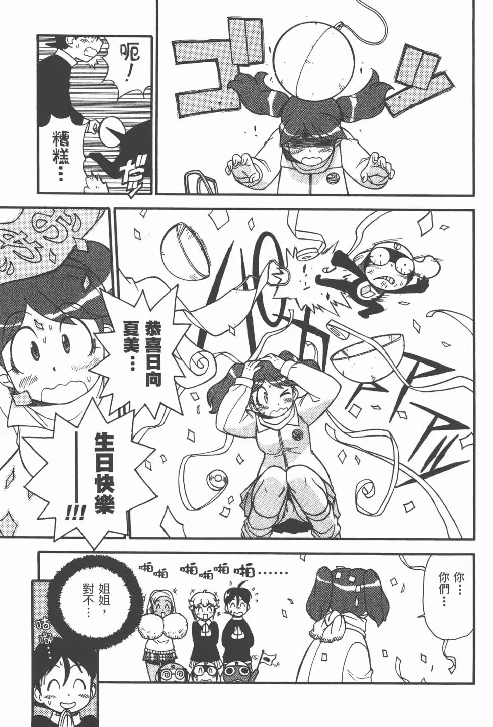 第89页