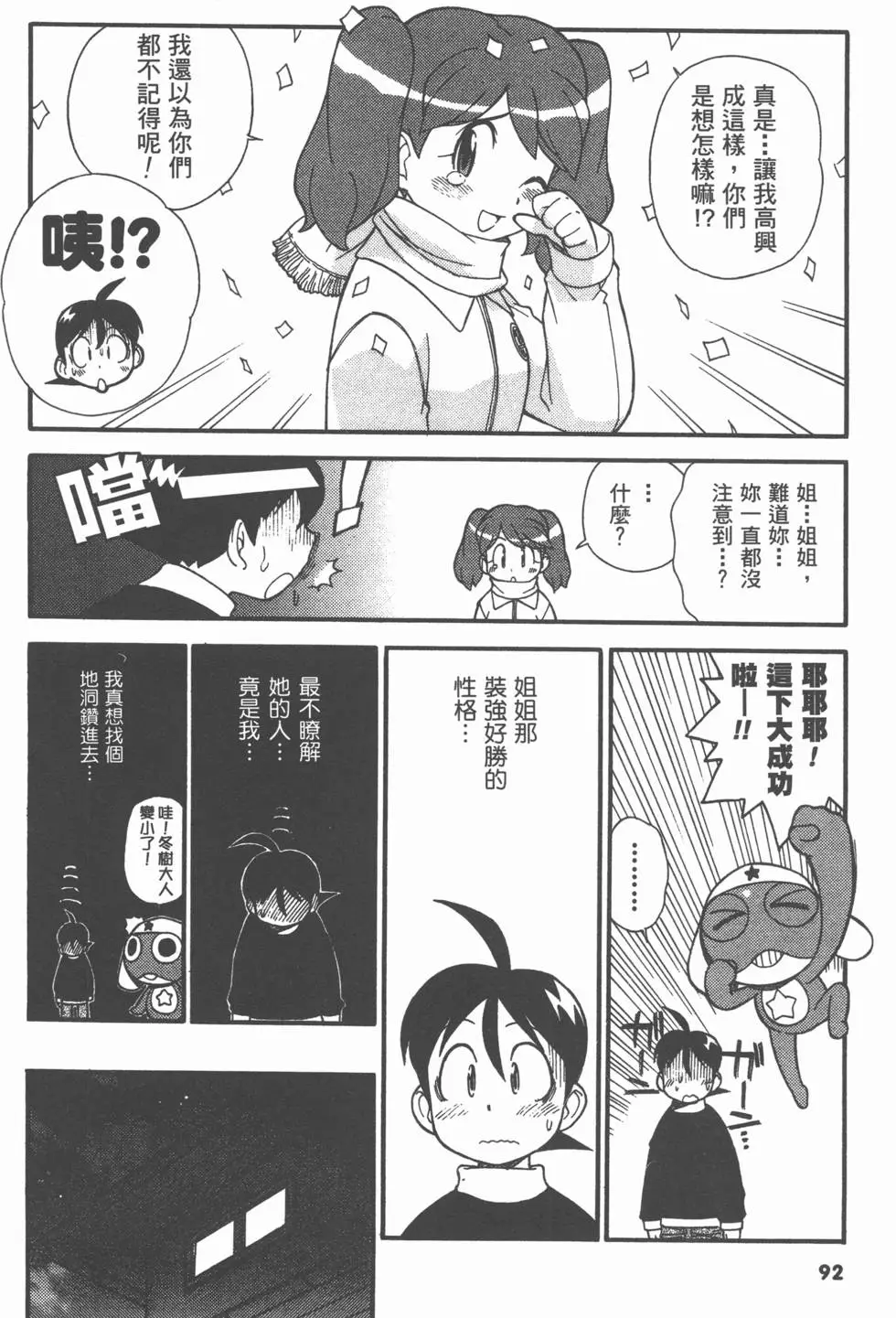 第90页