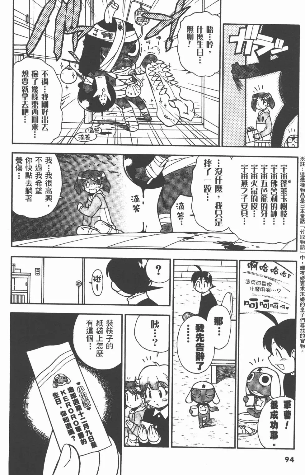 第92页