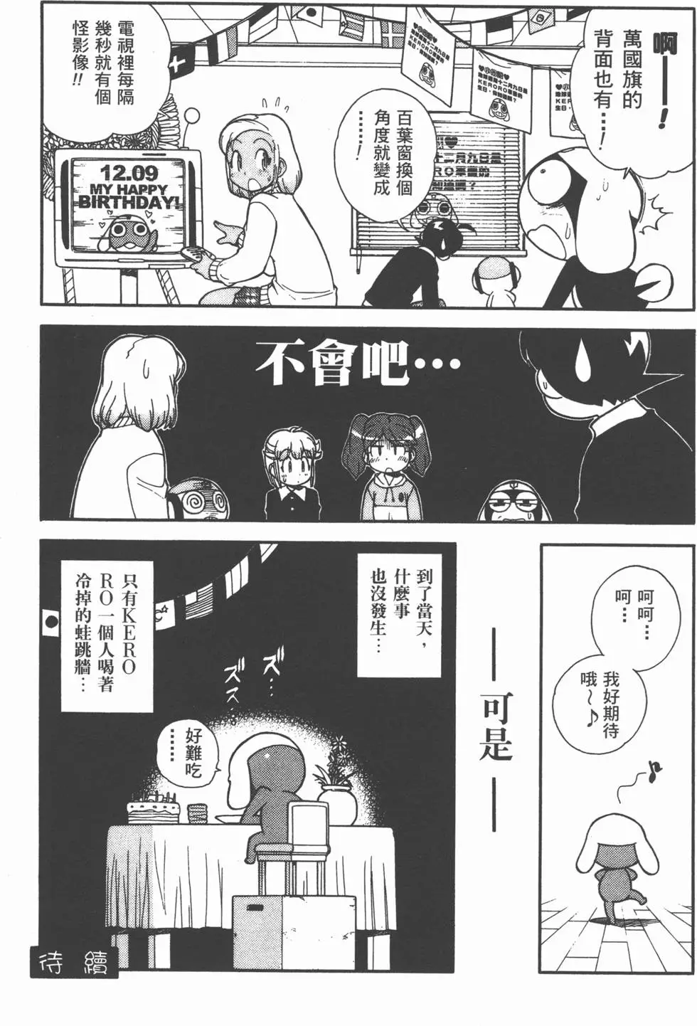 第93页