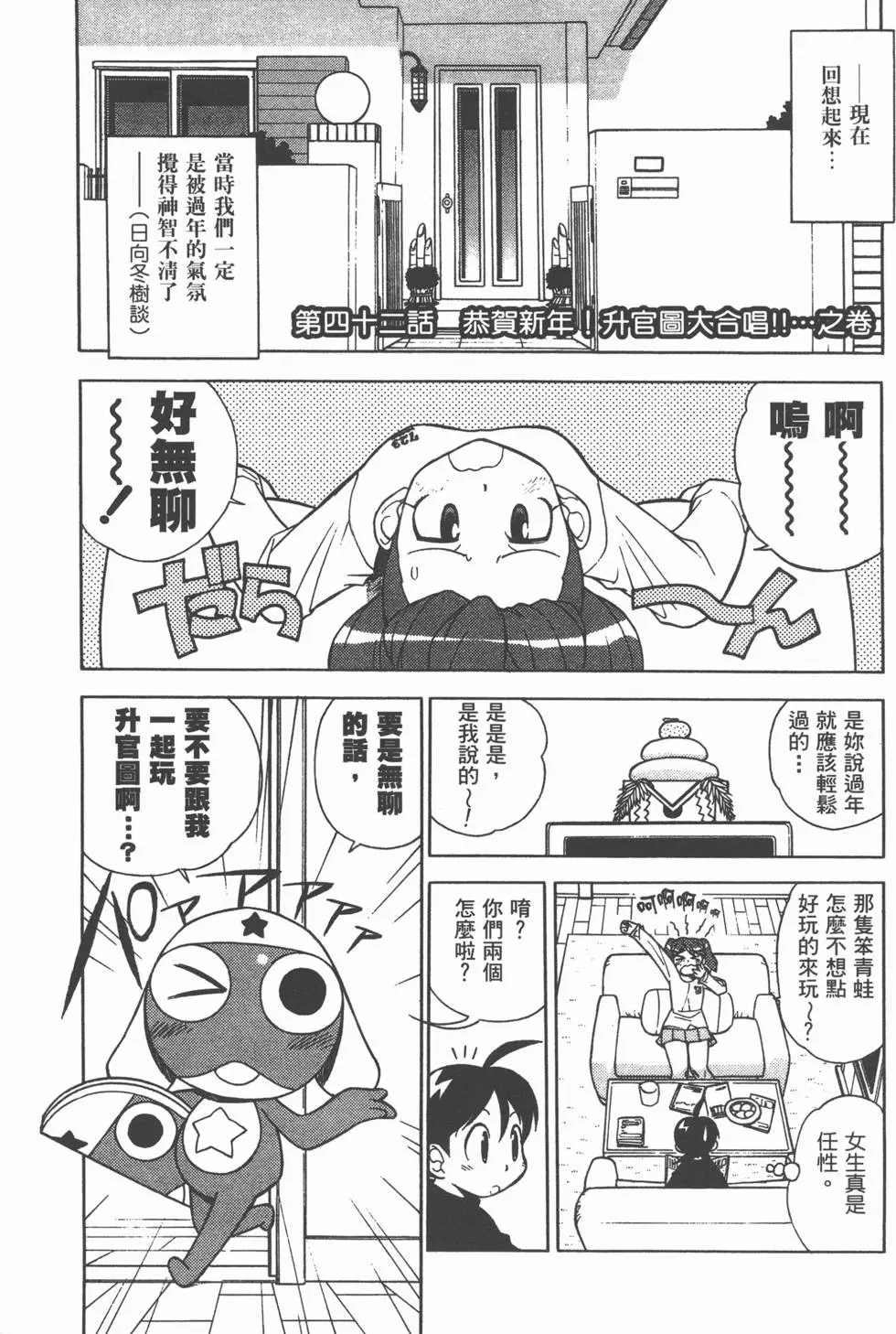 第95页