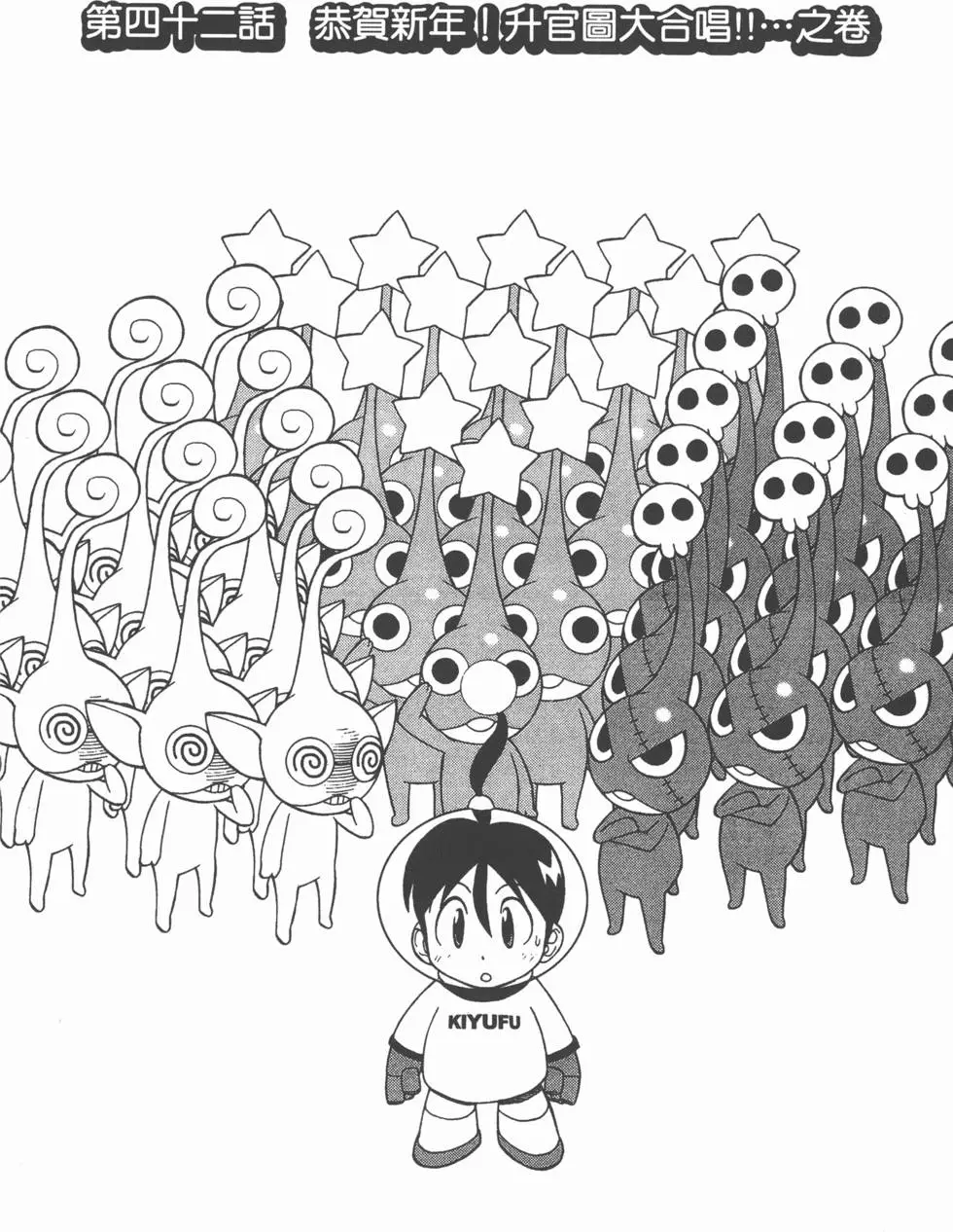 第96页
