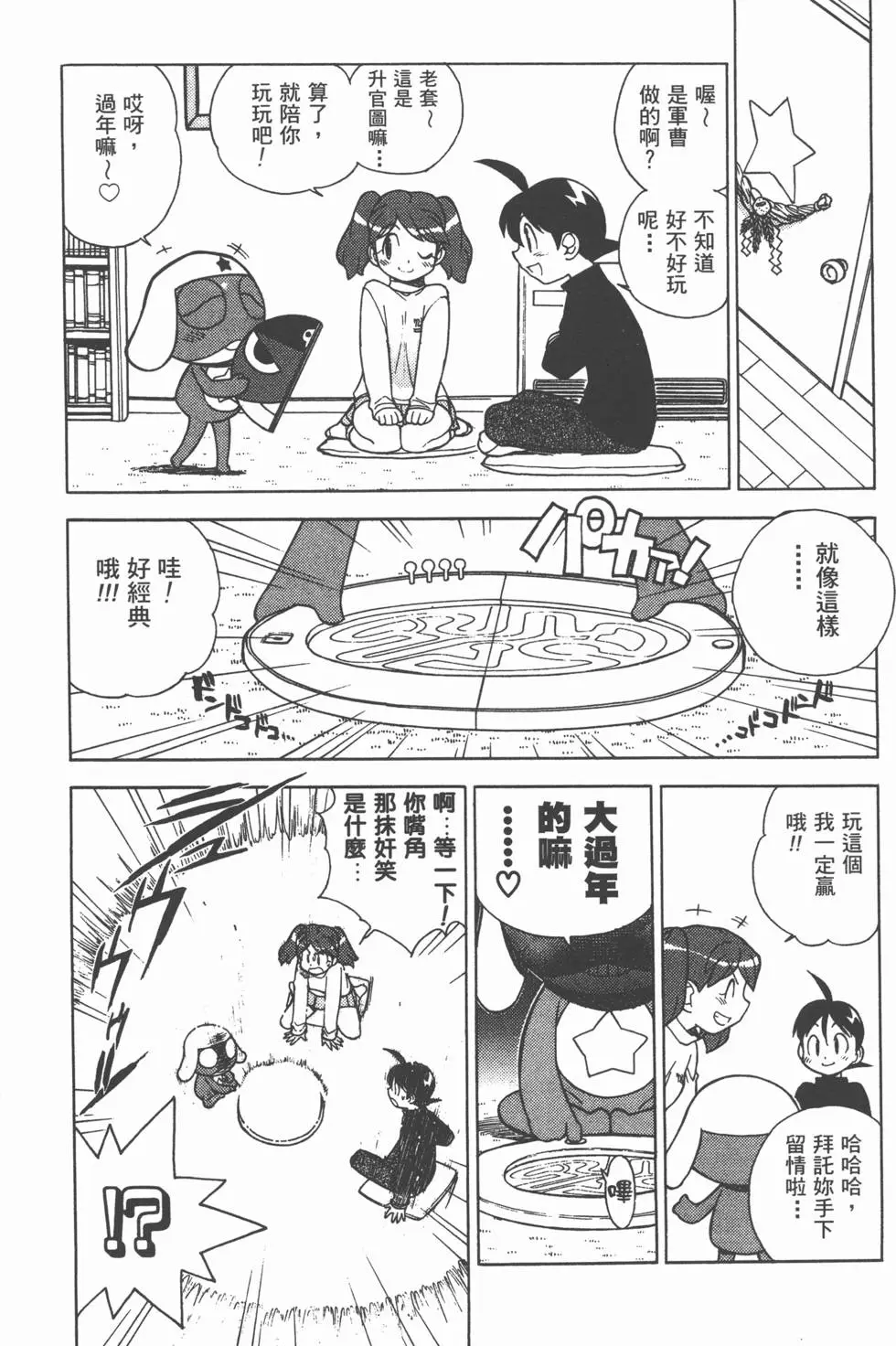 第97页