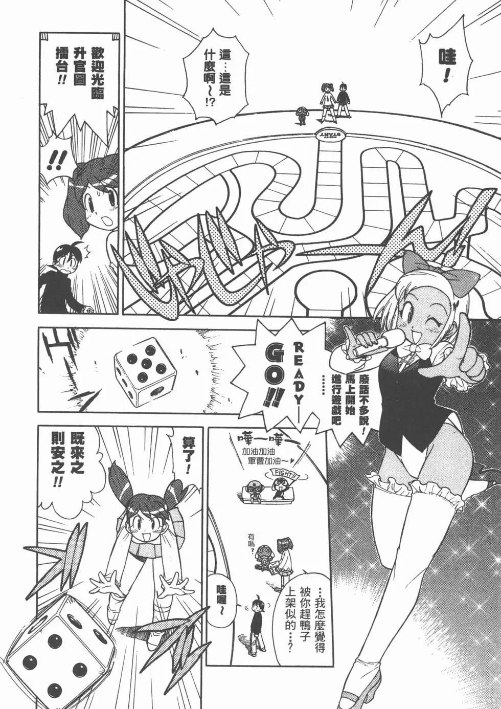 第98页