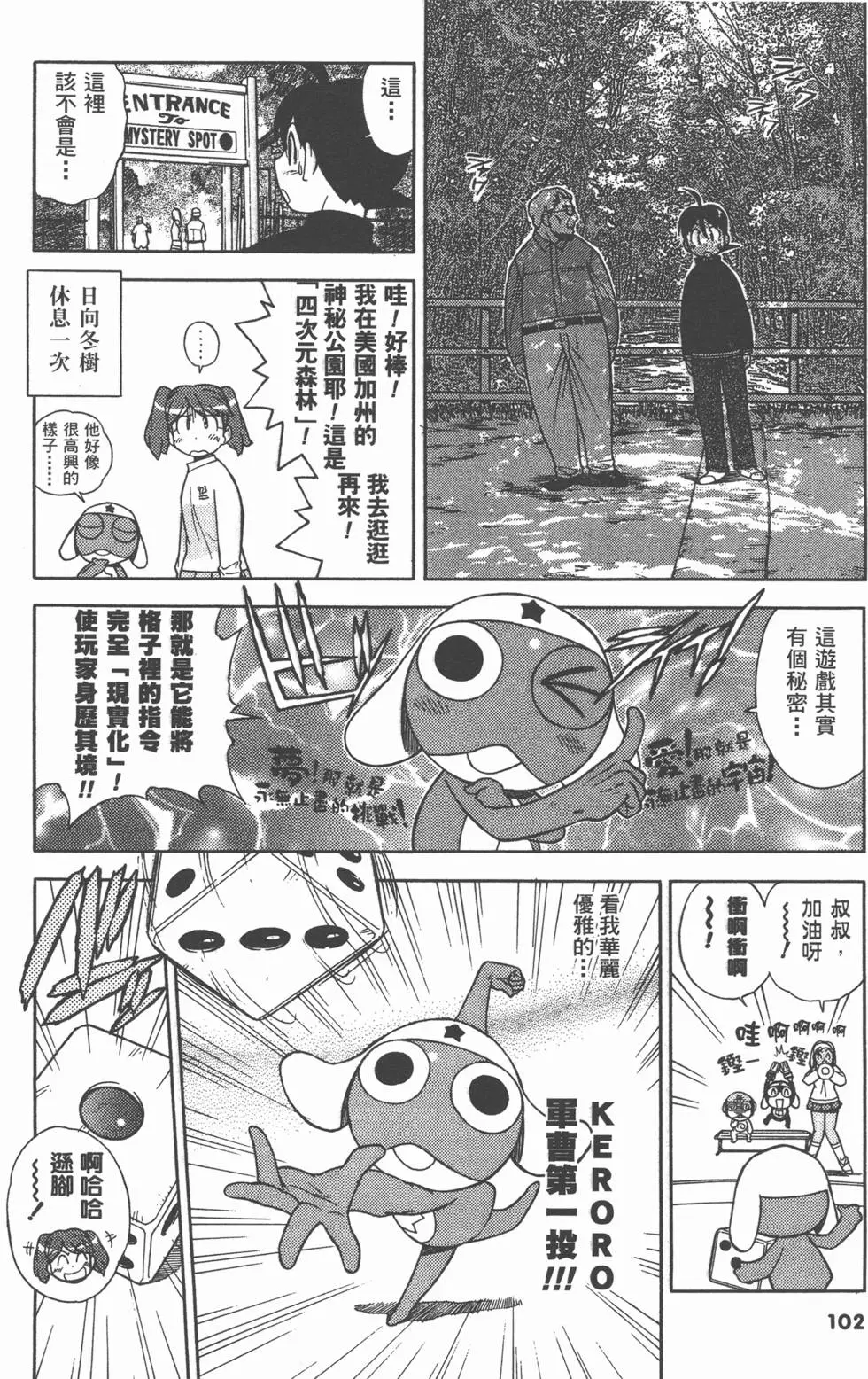 第100页