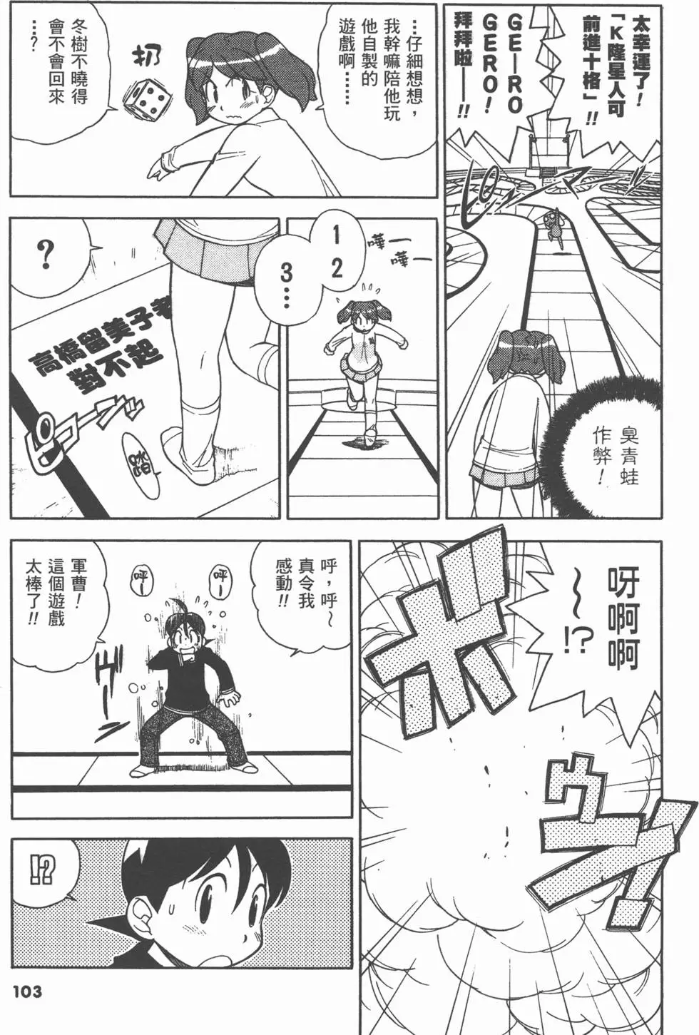 第101页