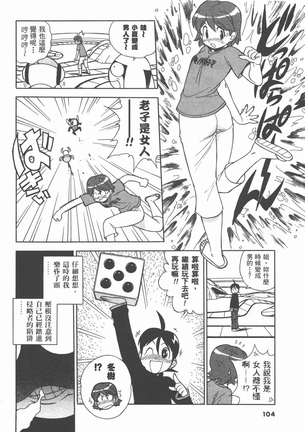 第102页