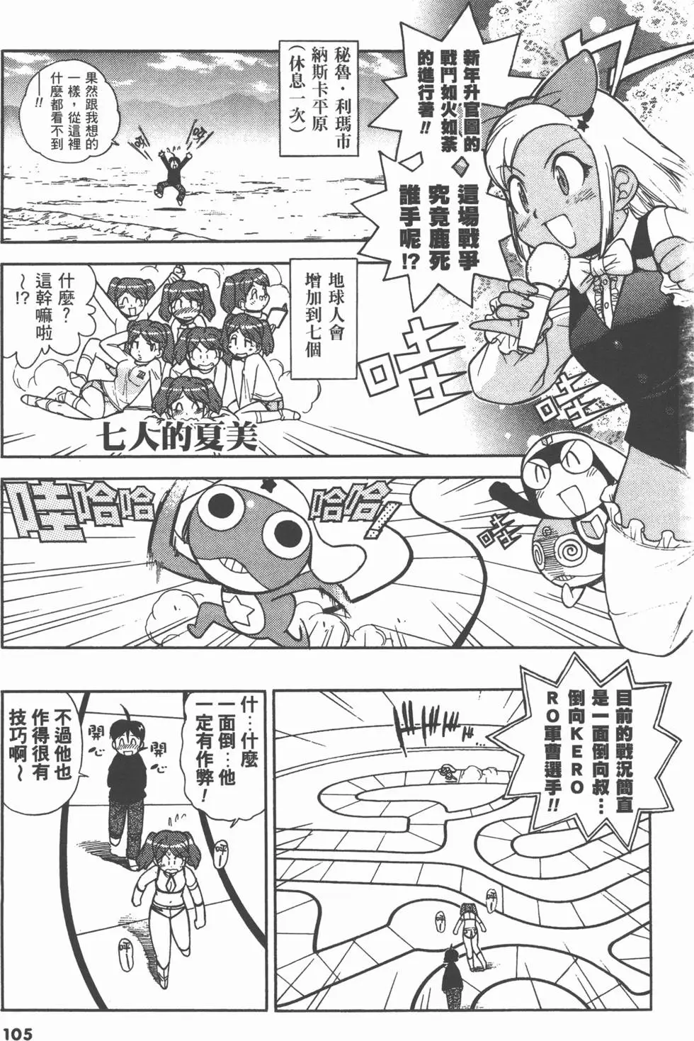 第103页
