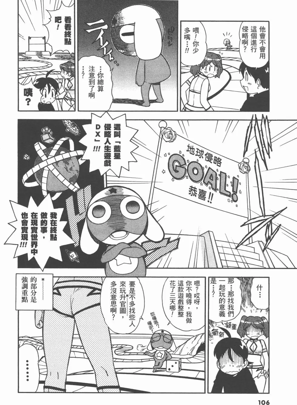 第104页