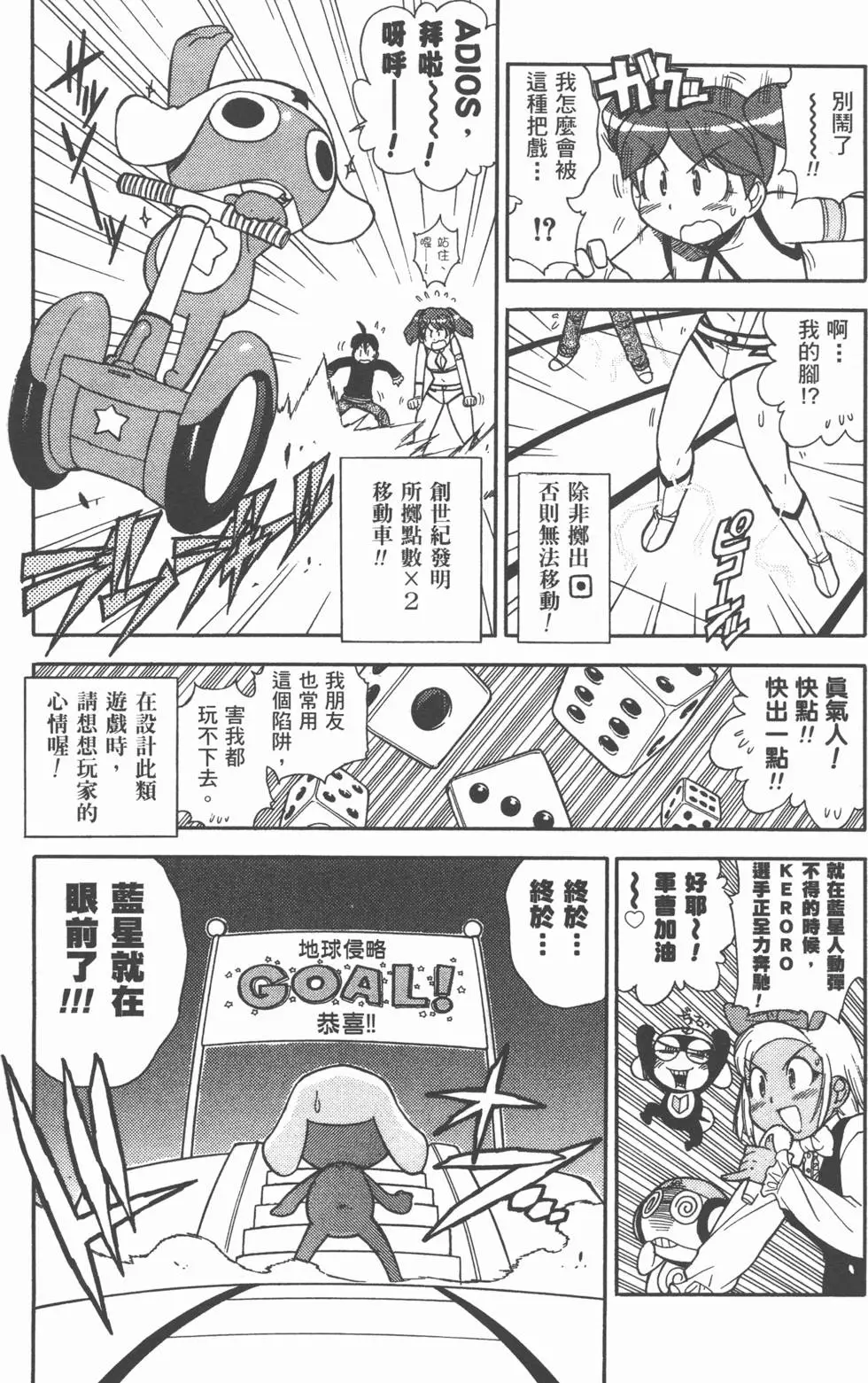 第105页