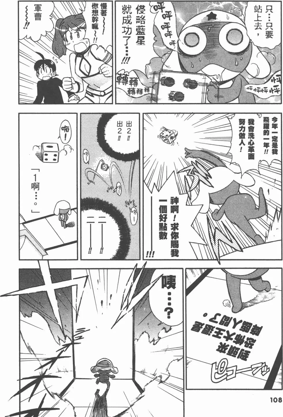第106页