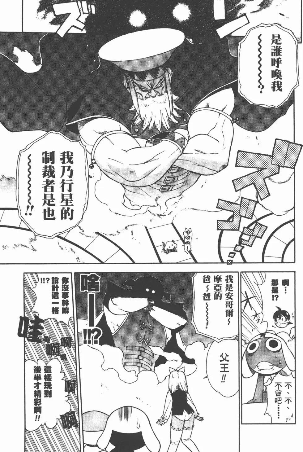 第107页