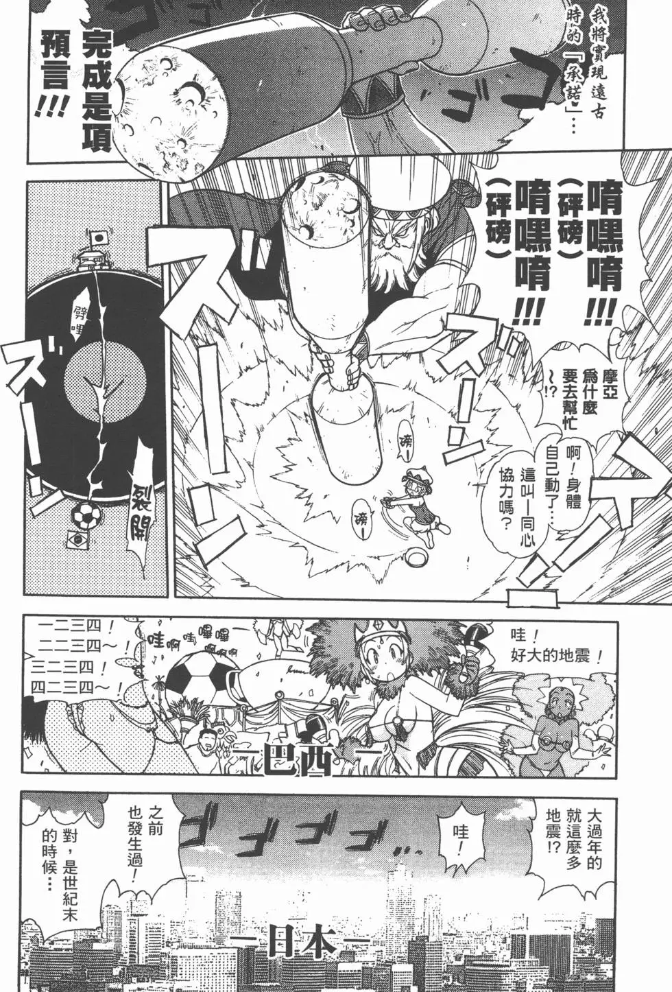 第108页
