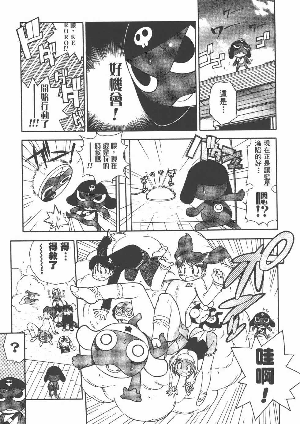 第109页