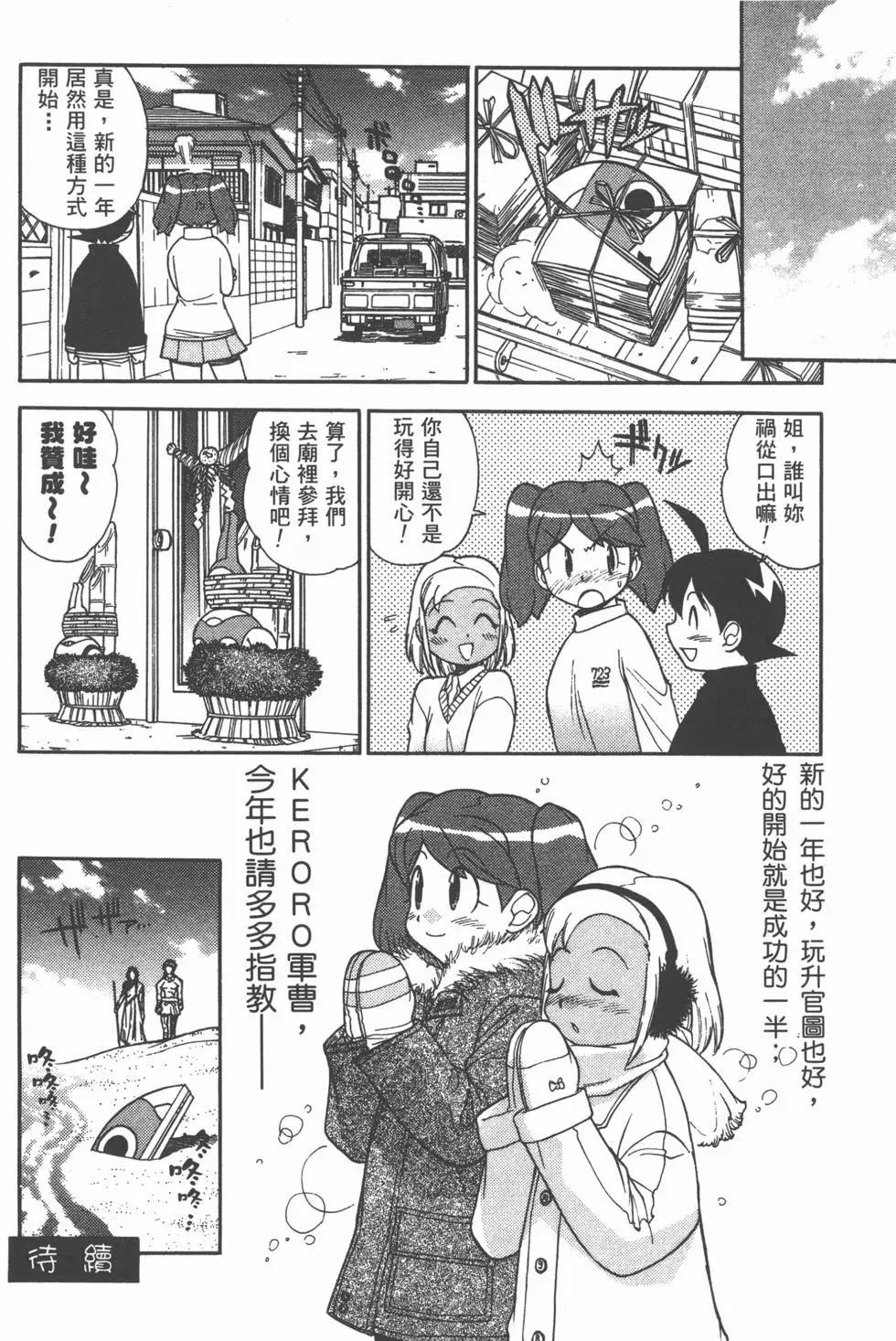 第110页