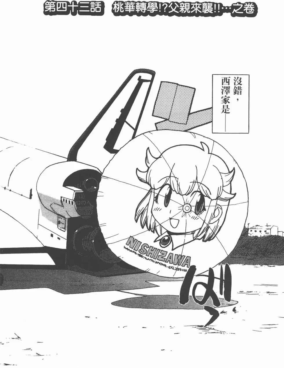 第112页