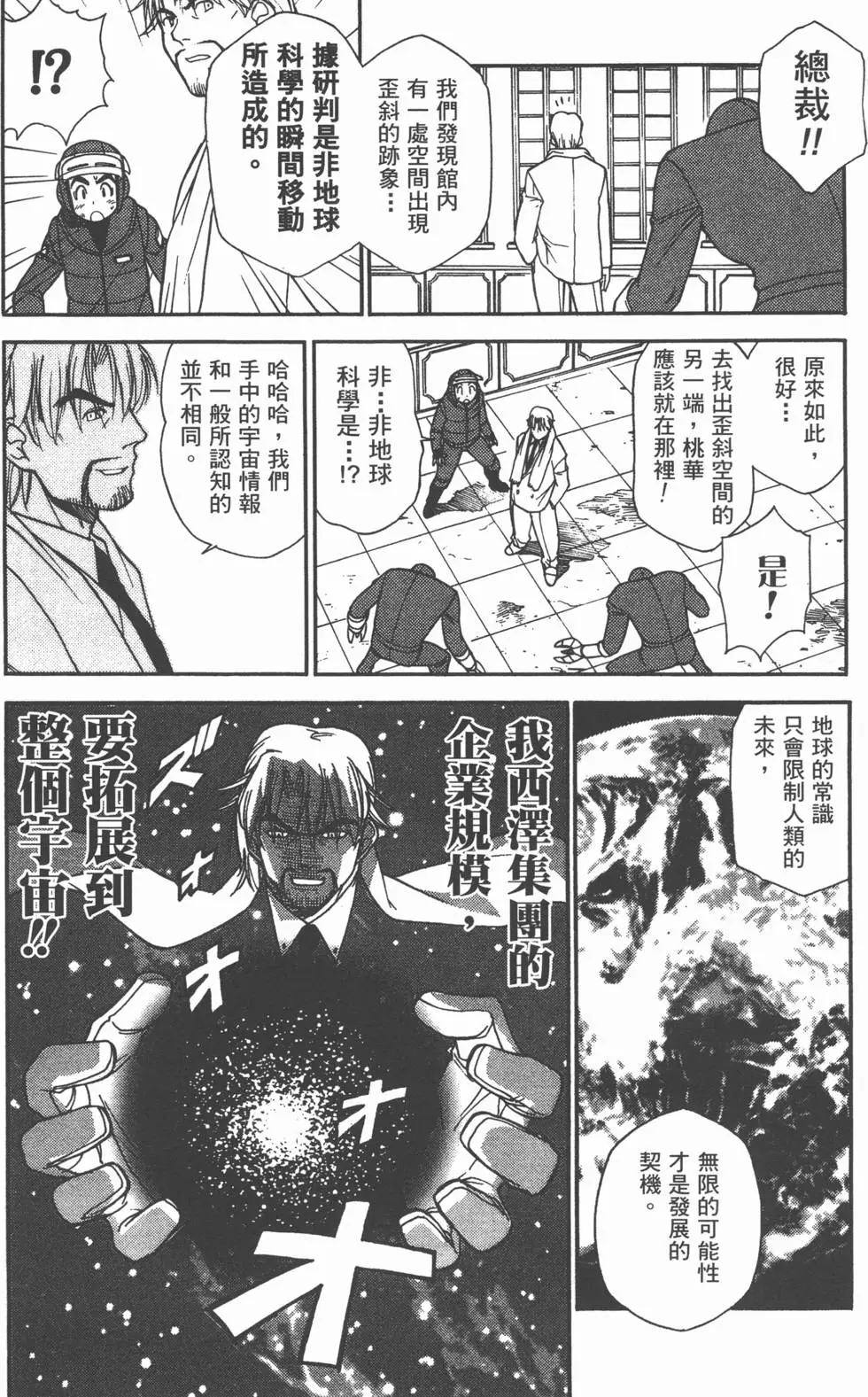 第117页